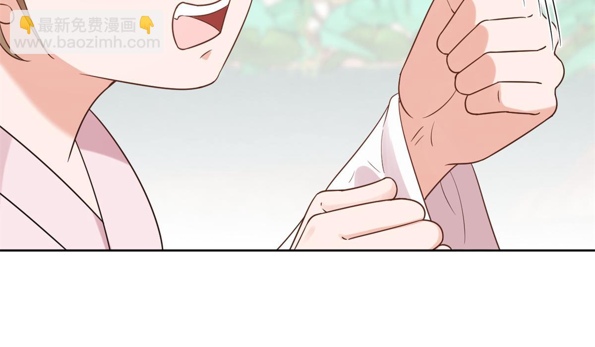 當大佬從花錢開始 - 69 王爺萬福-牡丹海棠爭鋒(2/3) - 4