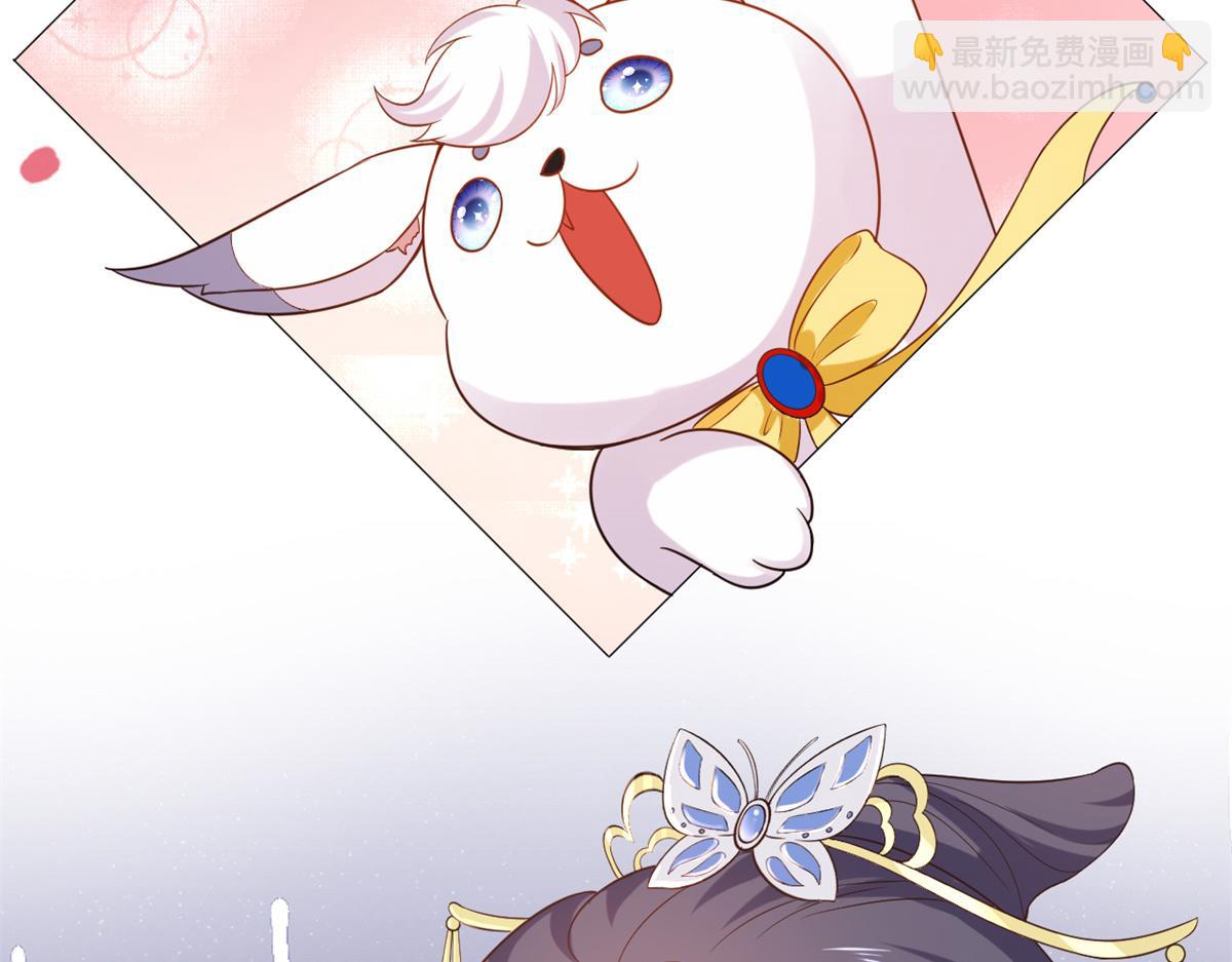 當大佬從花錢開始 - 69 王爺萬福-牡丹海棠爭鋒(2/3) - 2