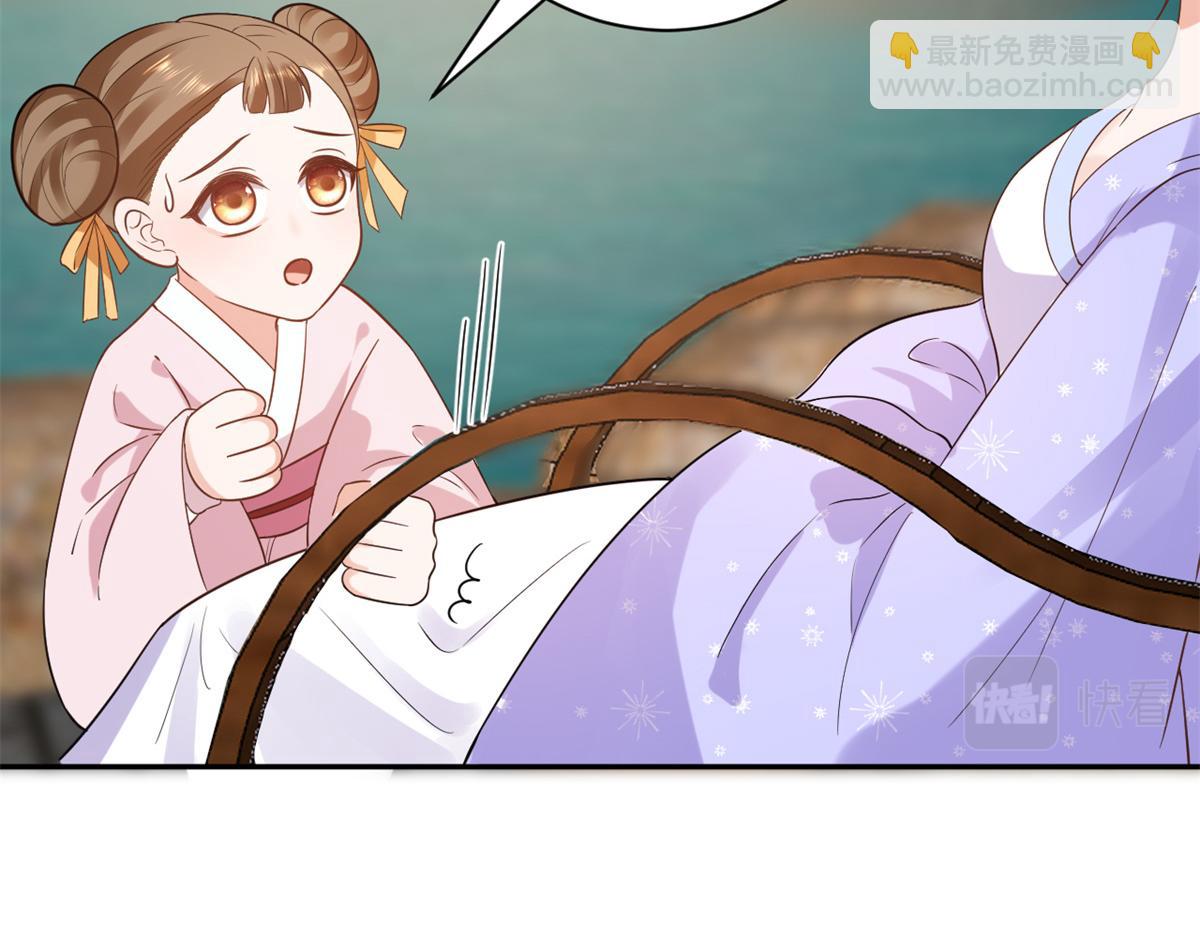 當大佬從花錢開始 - 69 王爺萬福-牡丹海棠爭鋒(2/3) - 7