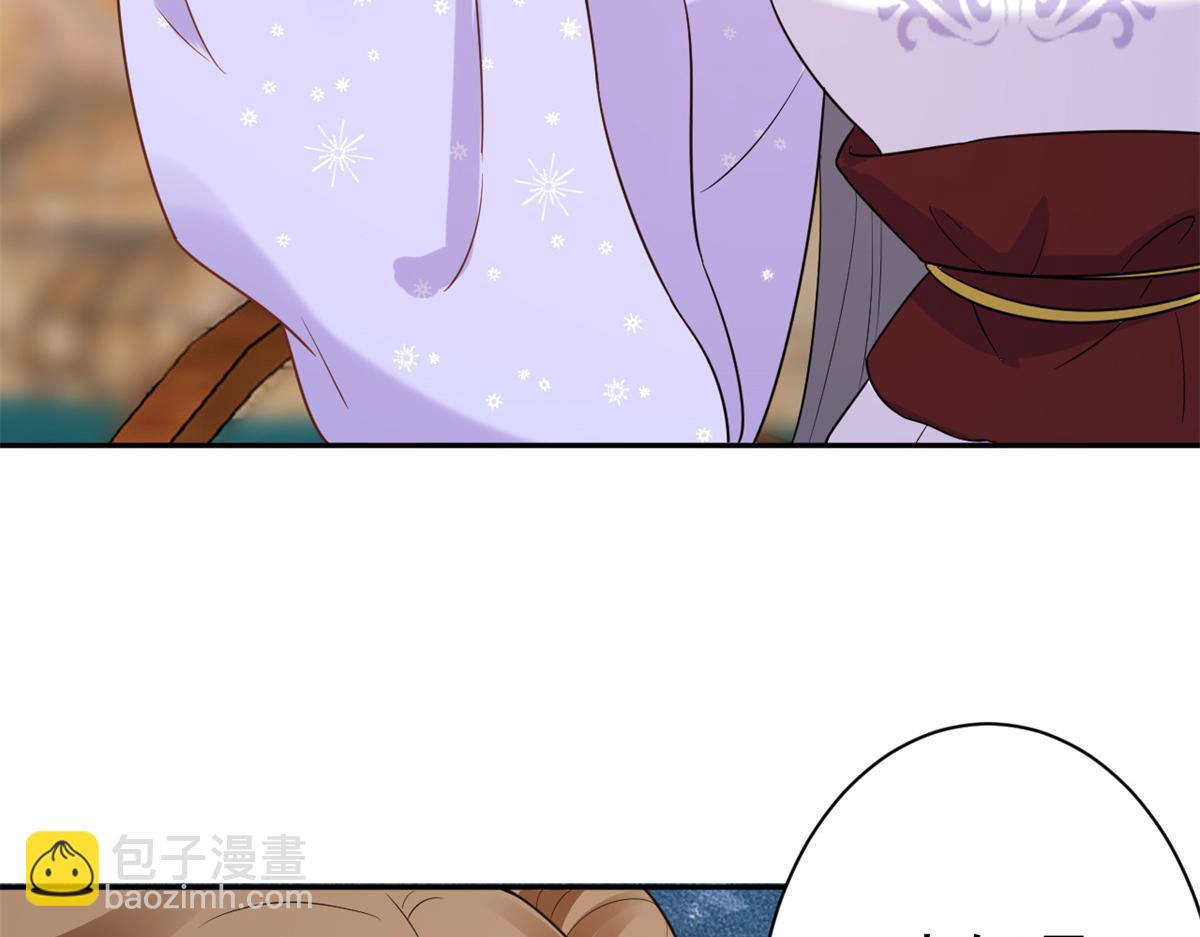 當大佬從花錢開始 - 69 王爺萬福-牡丹海棠爭鋒(2/3) - 4