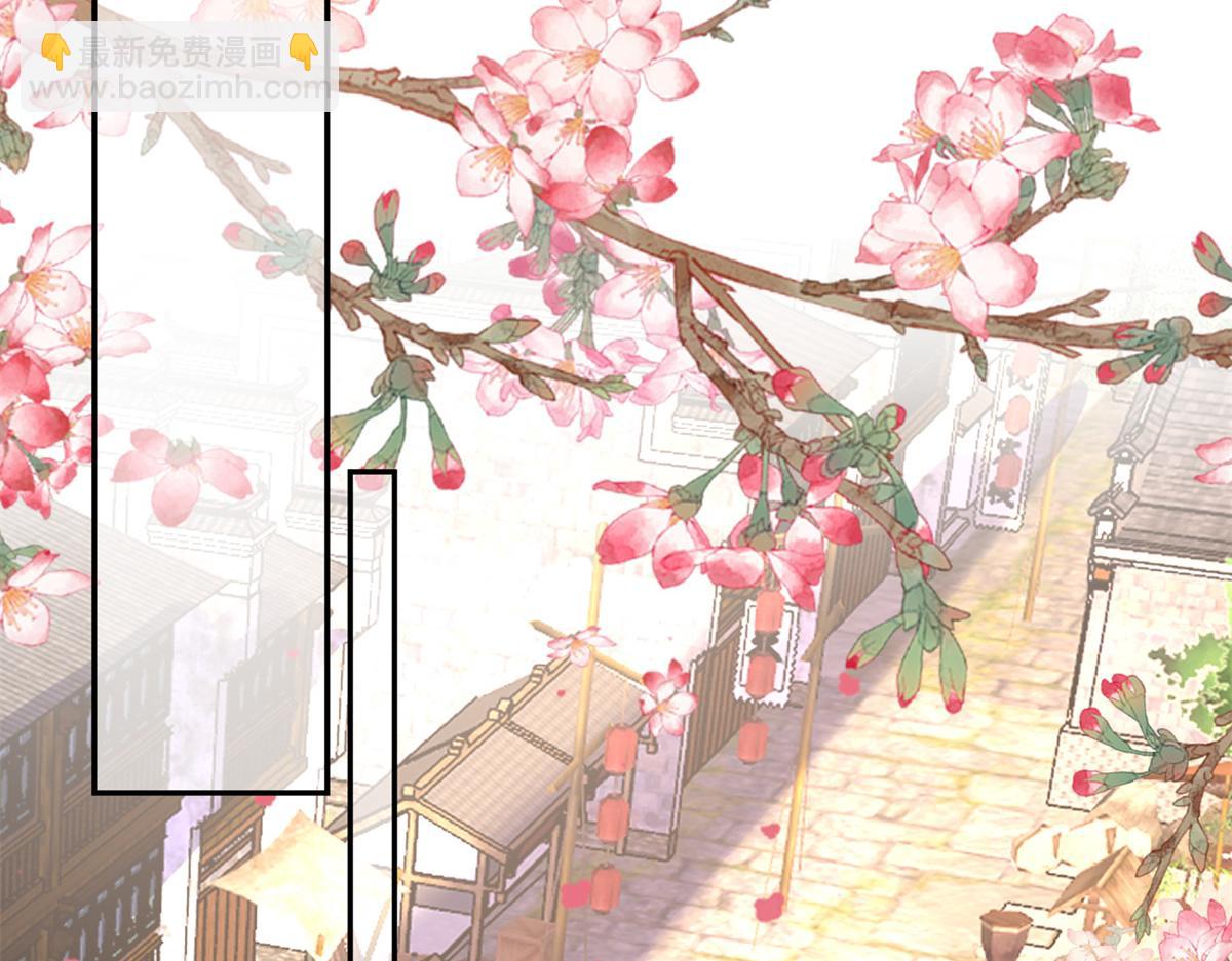 當大佬從花錢開始 - 69 王爺萬福-牡丹海棠爭鋒(2/3) - 3