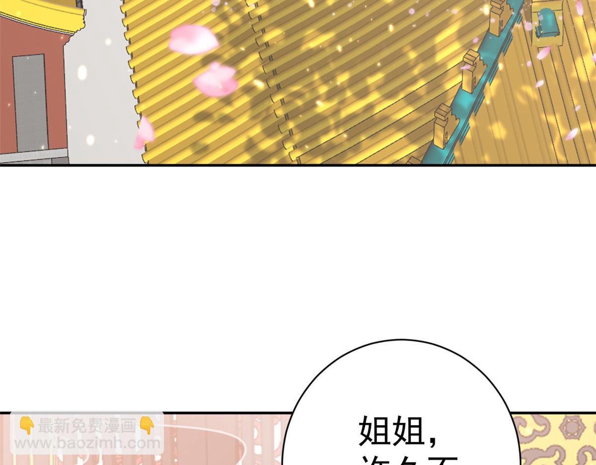 當大佬從花錢開始 - 71 王爺萬福-抓刺客(1/4) - 2