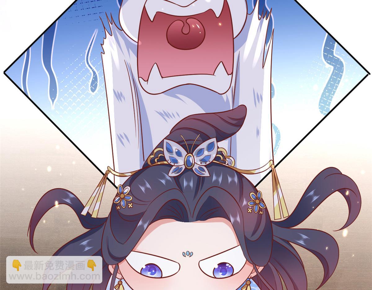 當大佬從花錢開始 - 71 王爺萬福-抓刺客(2/4) - 6