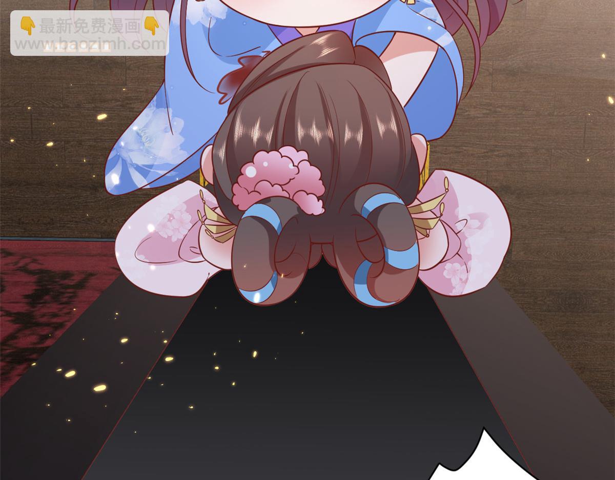 當大佬從花錢開始 - 71 王爺萬福-抓刺客(3/4) - 5