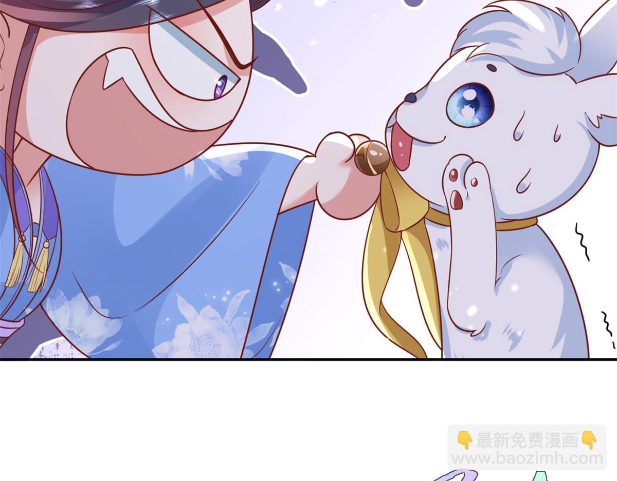 當大佬從花錢開始 - 71 王爺萬福-抓刺客(3/4) - 8