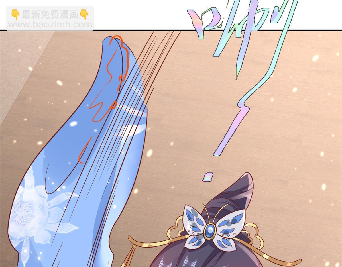 當大佬從花錢開始 - 71 王爺萬福-抓刺客(3/4) - 2