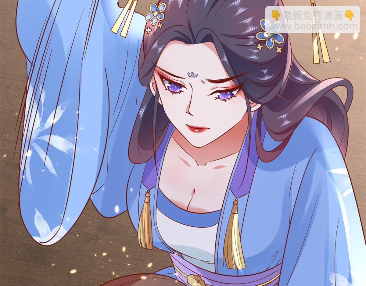 當大佬從花錢開始 - 71 王爺萬福-抓刺客(3/4) - 3