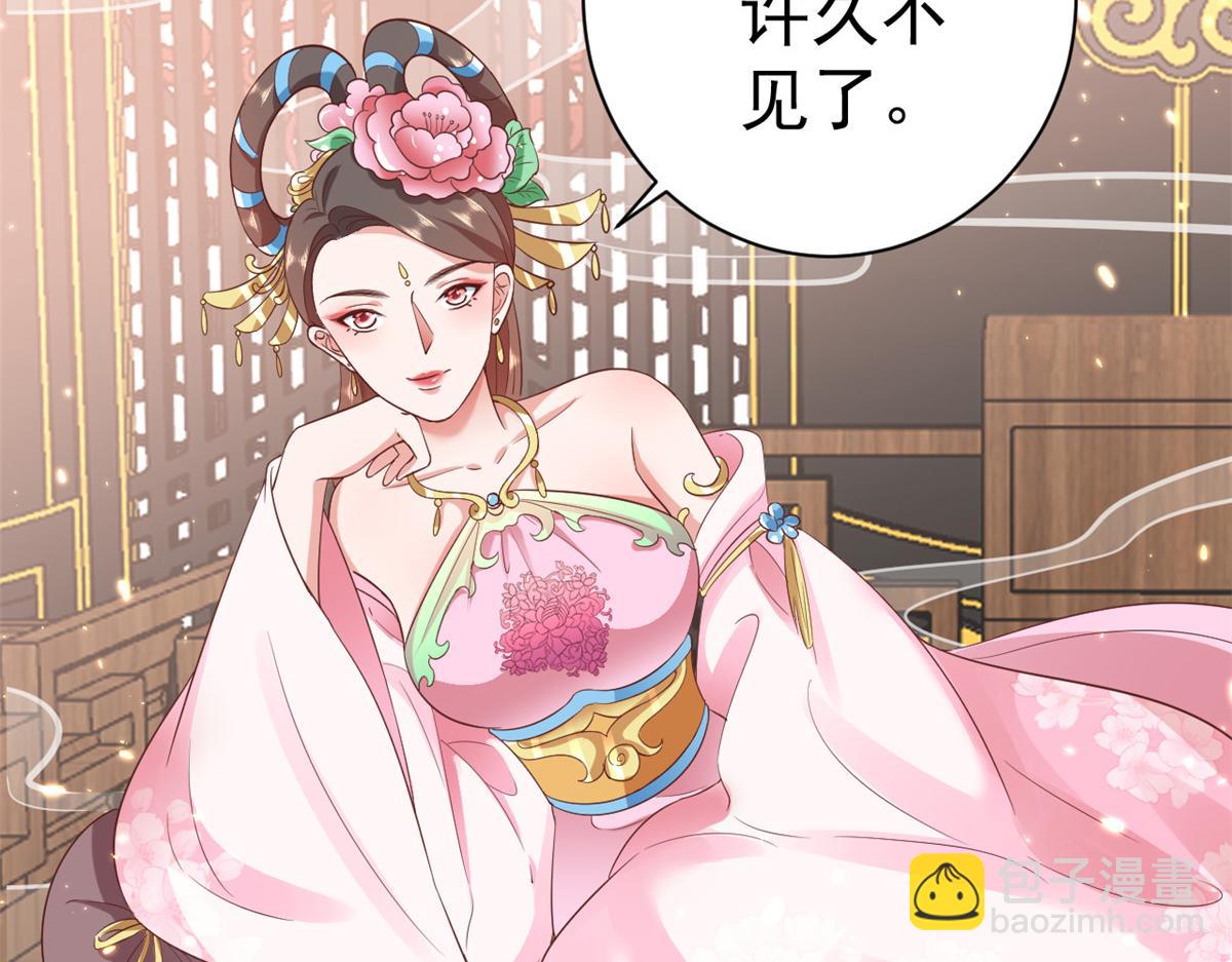 當大佬從花錢開始 - 71 王爺萬福-抓刺客(1/4) - 3