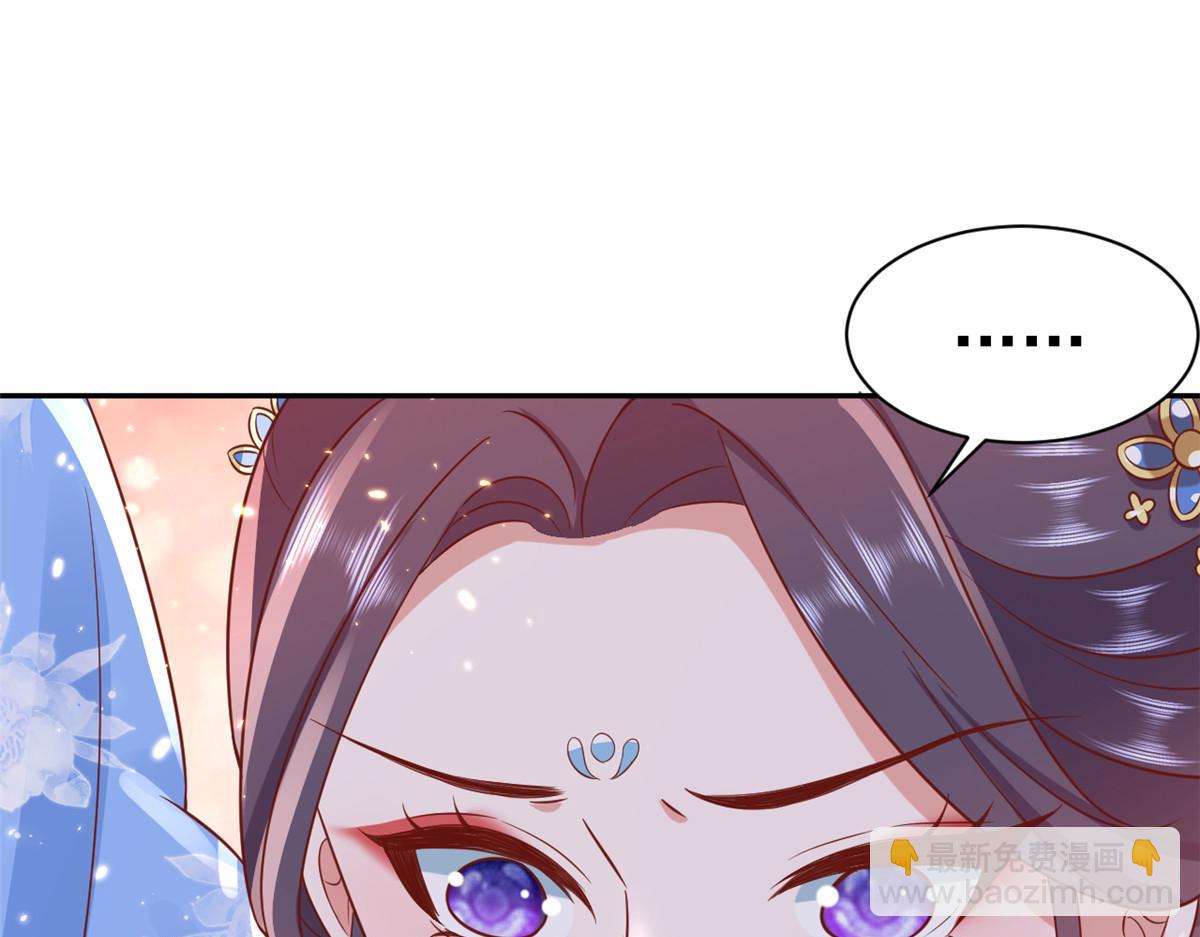 當大佬從花錢開始 - 71 王爺萬福-抓刺客(3/4) - 8