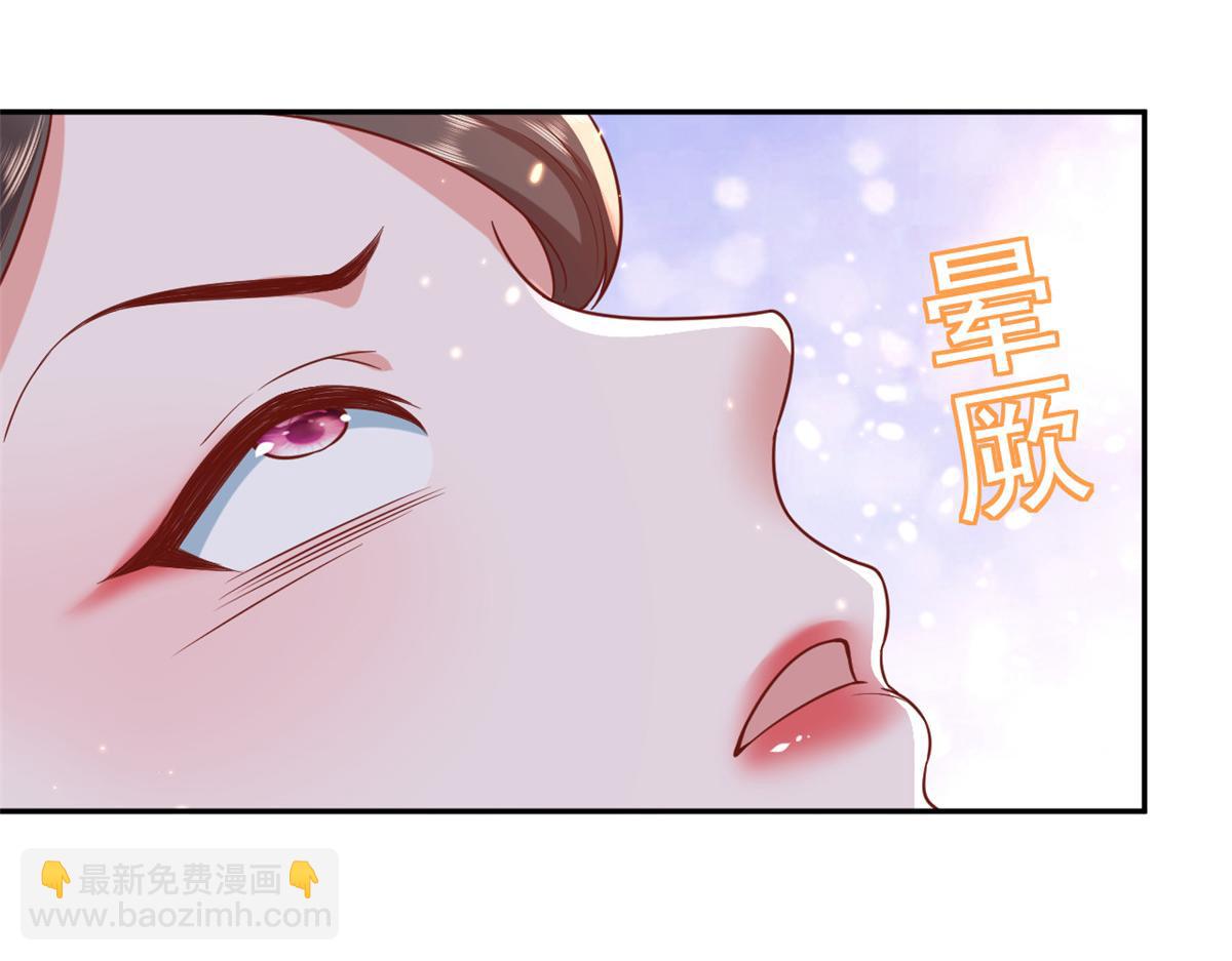 當大佬從花錢開始 - 71 王爺萬福-抓刺客(3/4) - 3