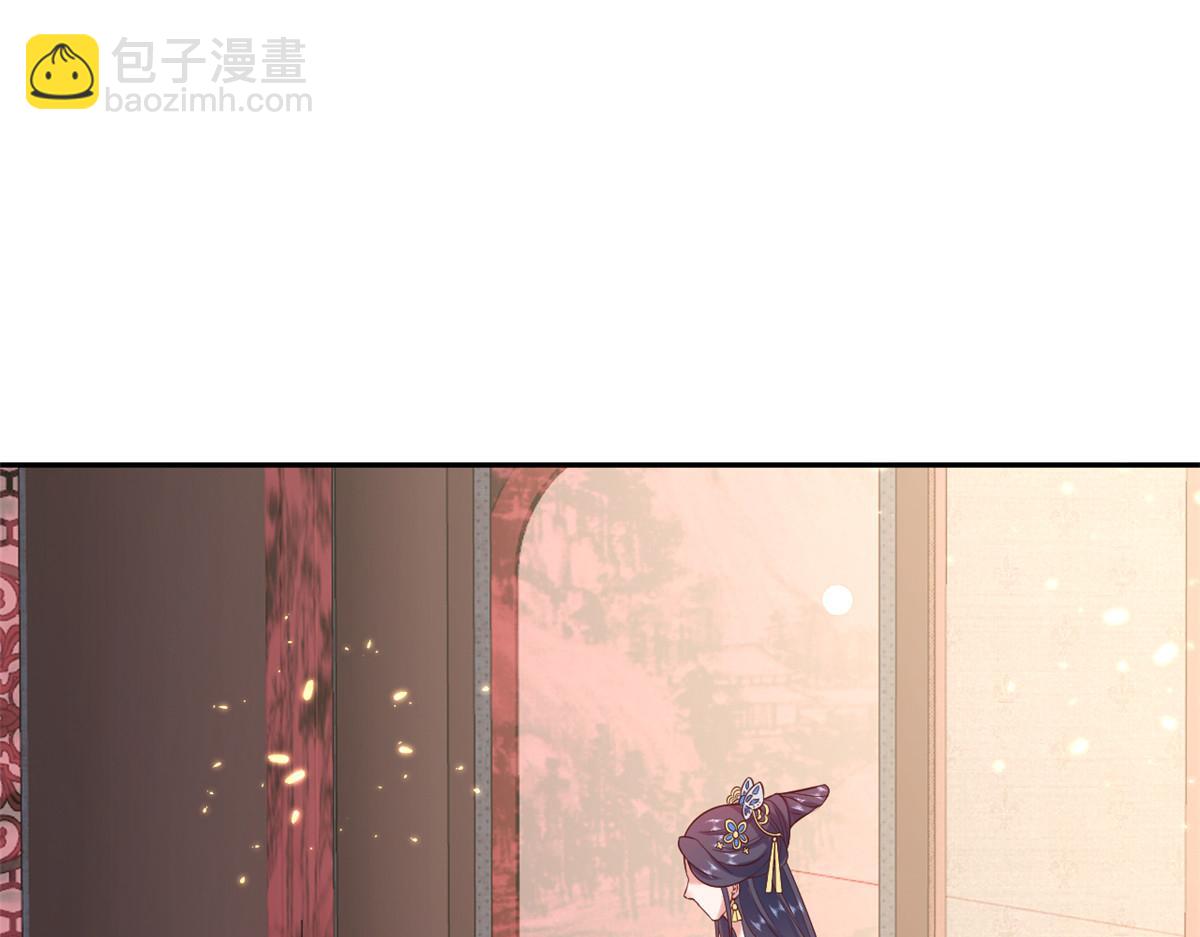 當大佬從花錢開始 - 71 王爺萬福-抓刺客(3/4) - 6