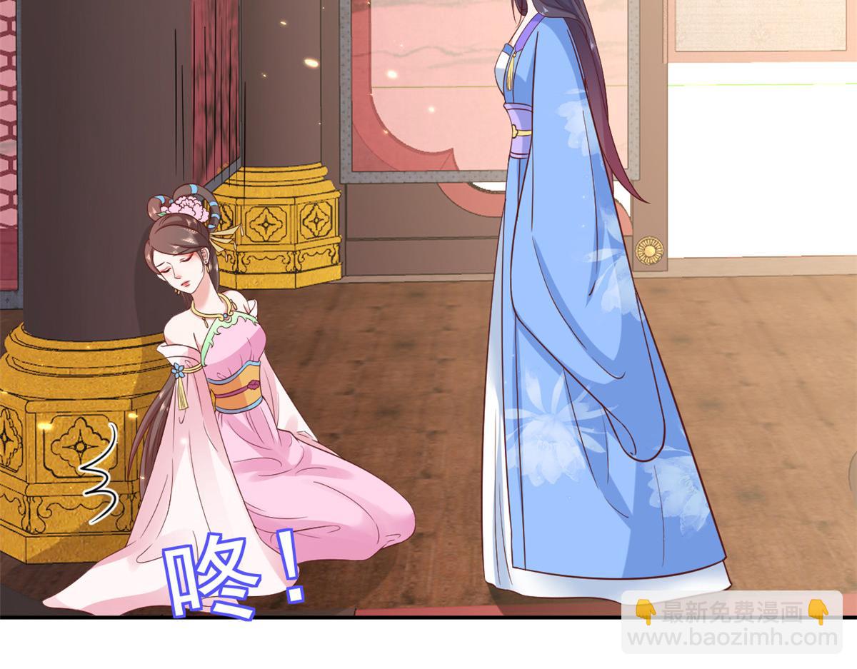 當大佬從花錢開始 - 71 王爺萬福-抓刺客(3/4) - 7