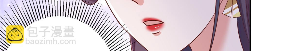 當大佬從花錢開始 - 71 王爺萬福-抓刺客(3/4) - 3