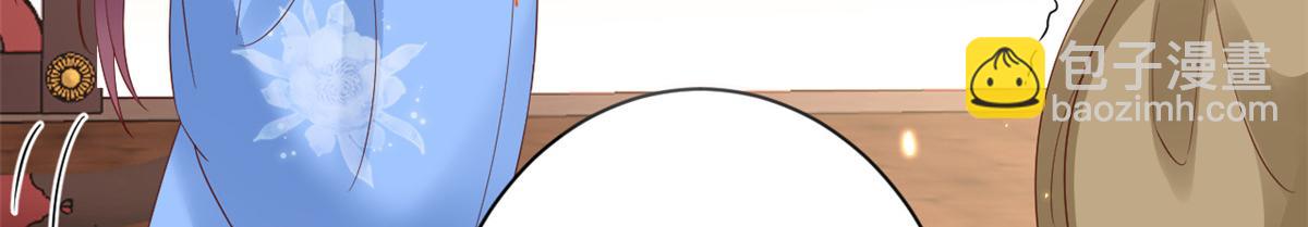 當大佬從花錢開始 - 71 王爺萬福-抓刺客(3/4) - 6