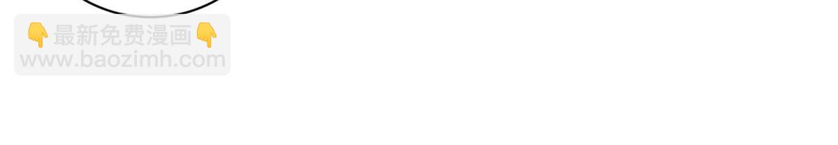 當大佬從花錢開始 - 71 王爺萬福-抓刺客(3/4) - 1