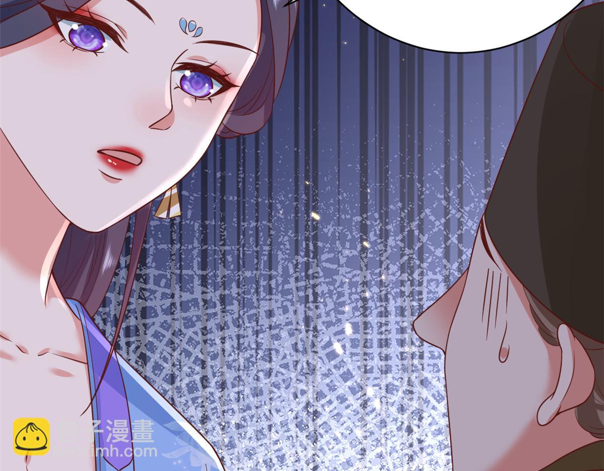 當大佬從花錢開始 - 71 王爺萬福-抓刺客(3/4) - 5