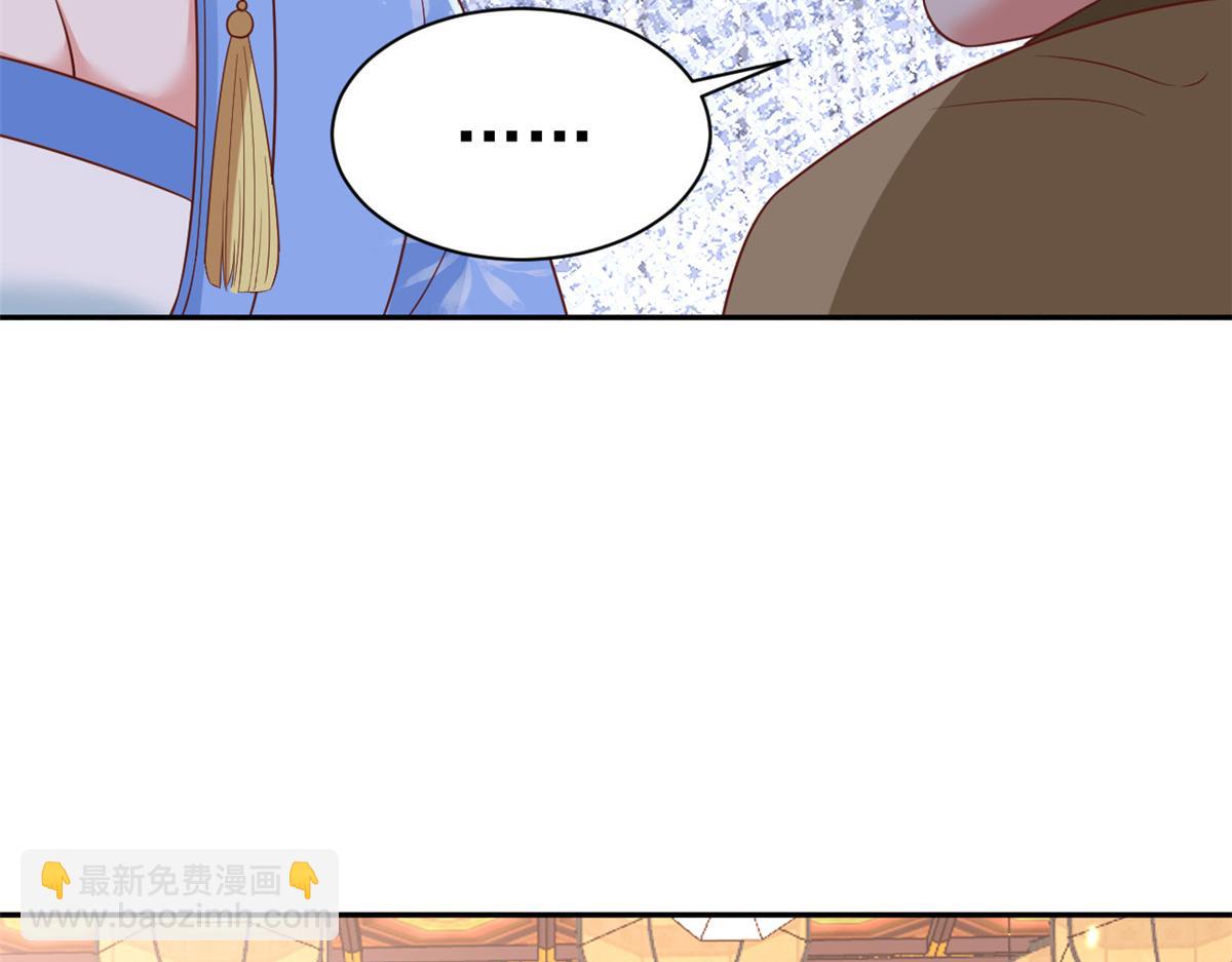 當大佬從花錢開始 - 71 王爺萬福-抓刺客(3/4) - 6