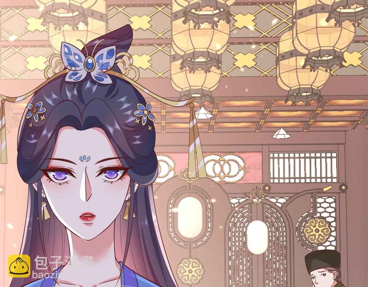 當大佬從花錢開始 - 71 王爺萬福-抓刺客(3/4) - 8