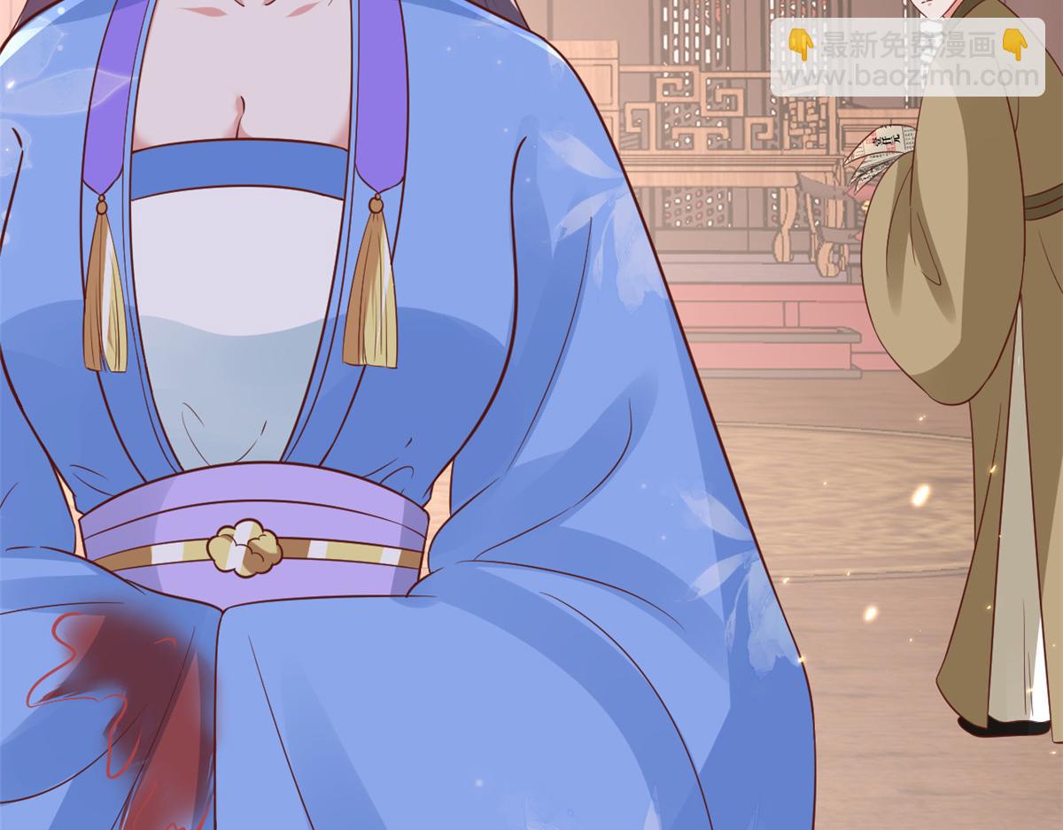 當大佬從花錢開始 - 71 王爺萬福-抓刺客(3/4) - 1