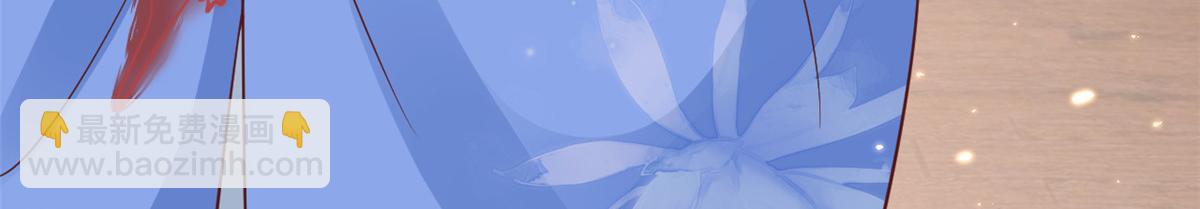 當大佬從花錢開始 - 71 王爺萬福-抓刺客(3/4) - 2