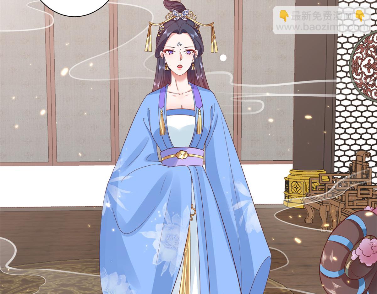 當大佬從花錢開始 - 71 王爺萬福-抓刺客(1/4) - 6