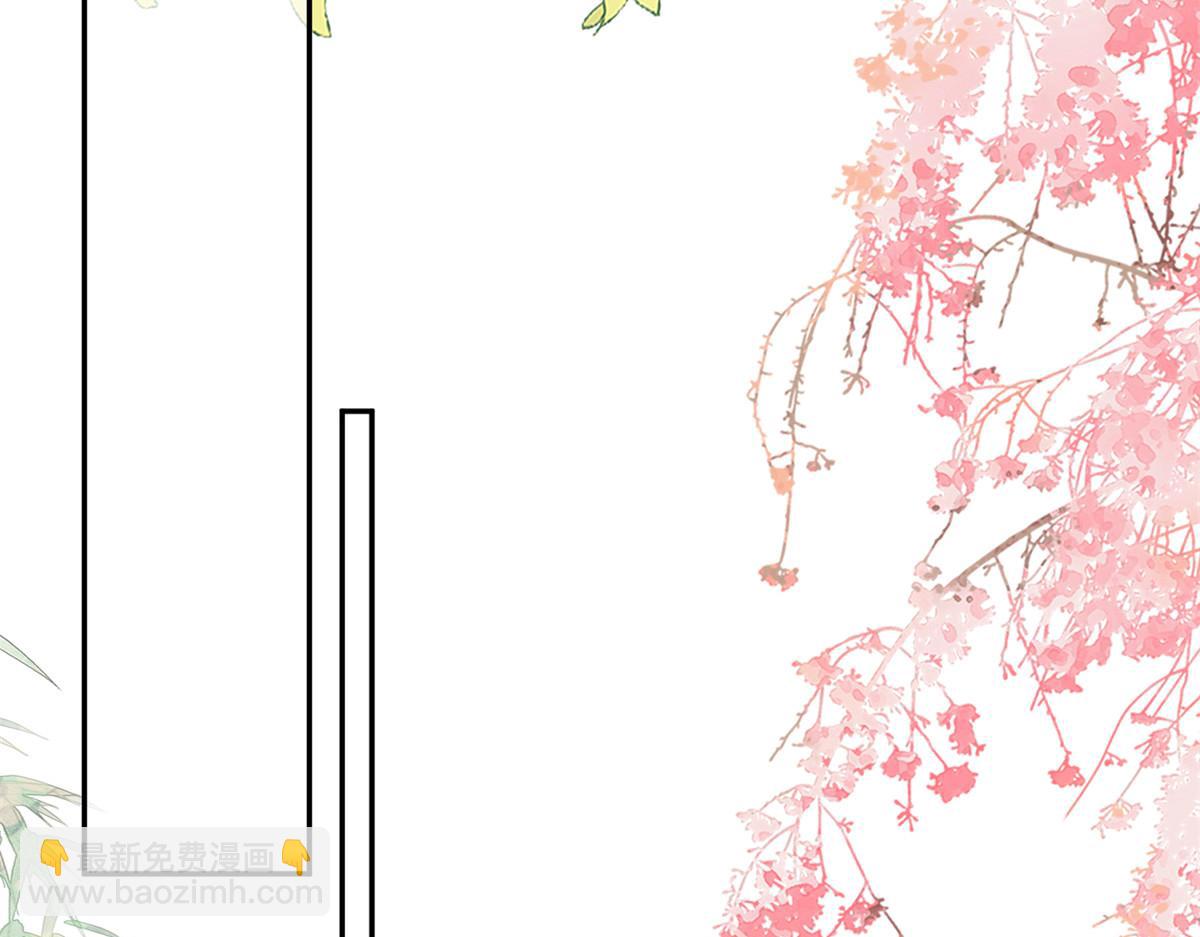 當大佬從花錢開始 - 71 王爺萬福-抓刺客(3/4) - 4