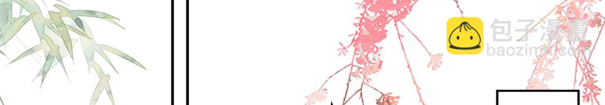 當大佬從花錢開始 - 71 王爺萬福-抓刺客(3/4) - 5