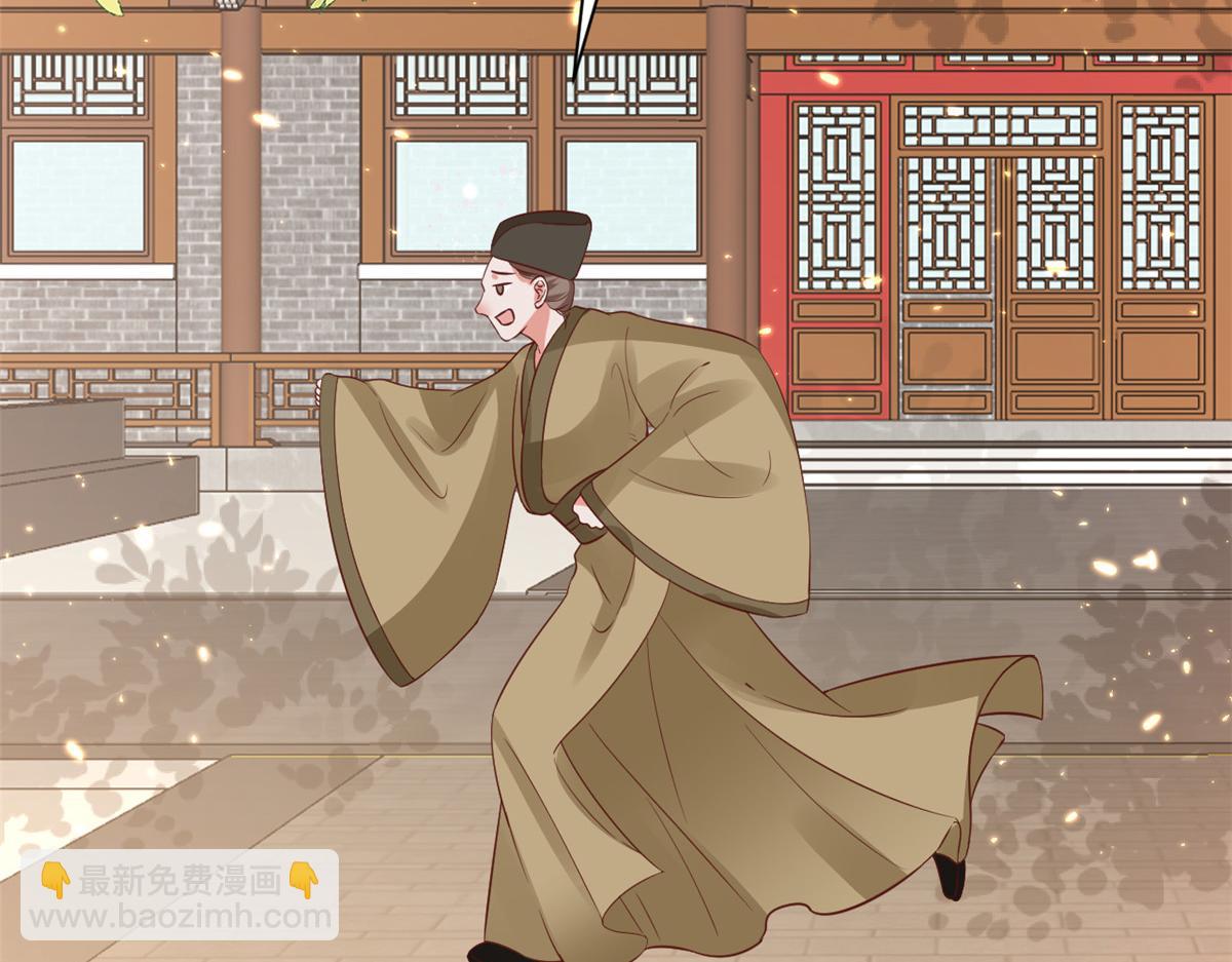 當大佬從花錢開始 - 71 王爺萬福-抓刺客(3/4) - 7