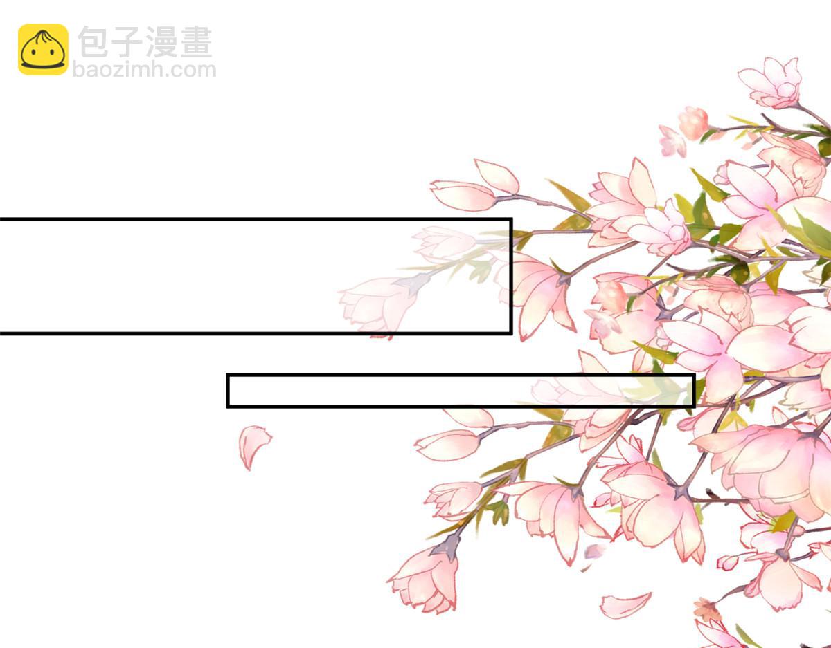 當大佬從花錢開始 - 71 王爺萬福-抓刺客(3/4) - 1