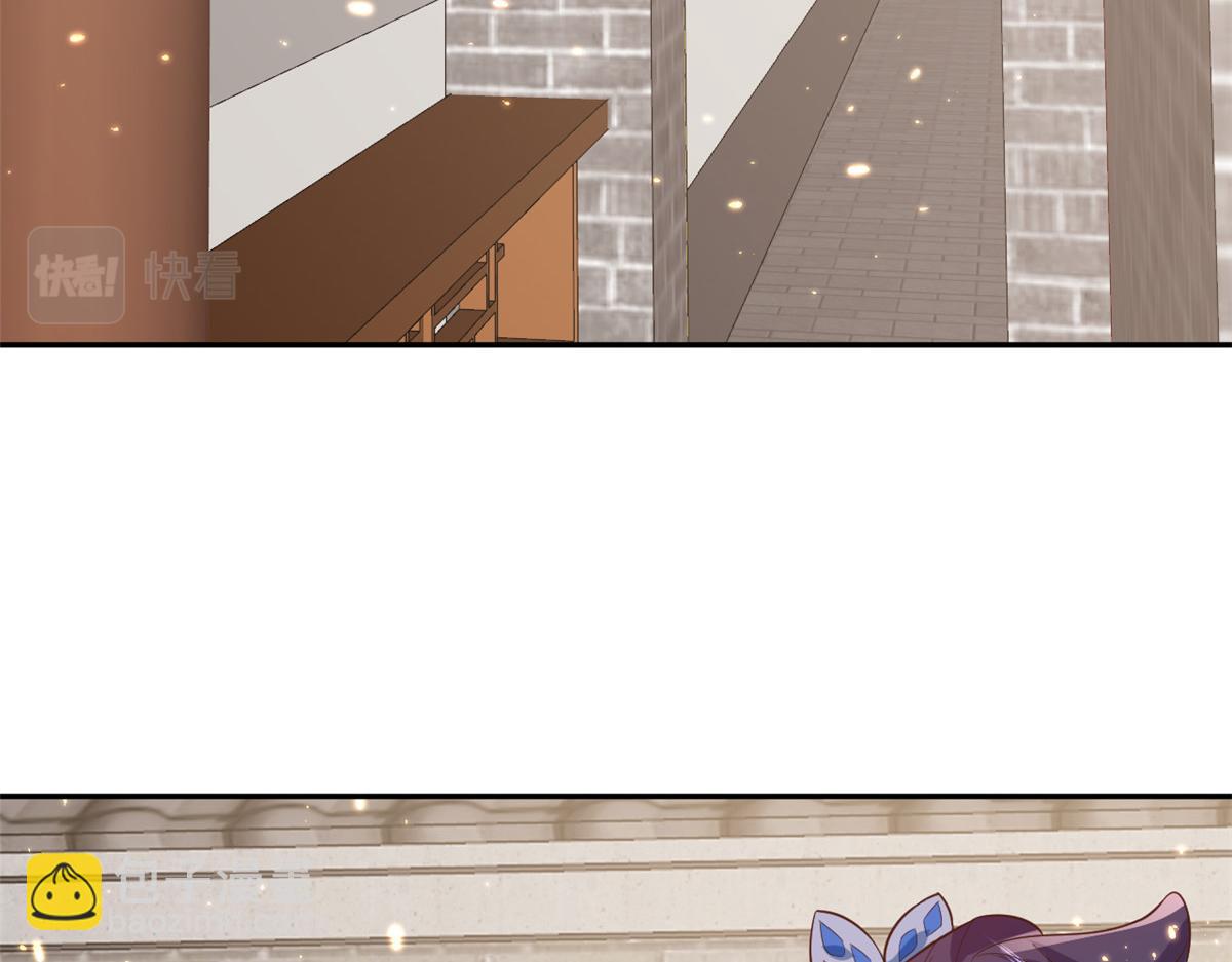 當大佬從花錢開始 - 71 王爺萬福-抓刺客(3/4) - 4