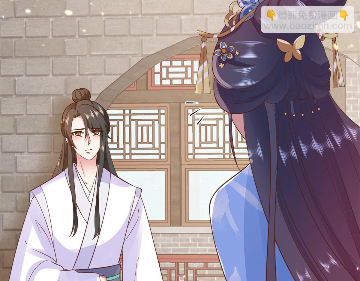 當大佬從花錢開始 - 71 王爺萬福-抓刺客(3/4) - 5