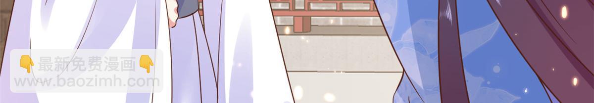 當大佬從花錢開始 - 71 王爺萬福-抓刺客(3/4) - 6