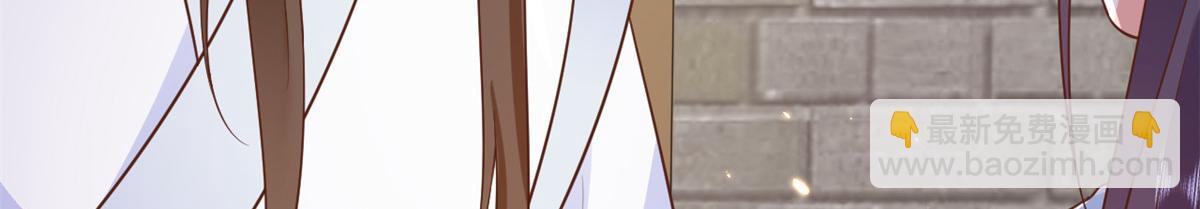 當大佬從花錢開始 - 71 王爺萬福-抓刺客(4/4) - 1