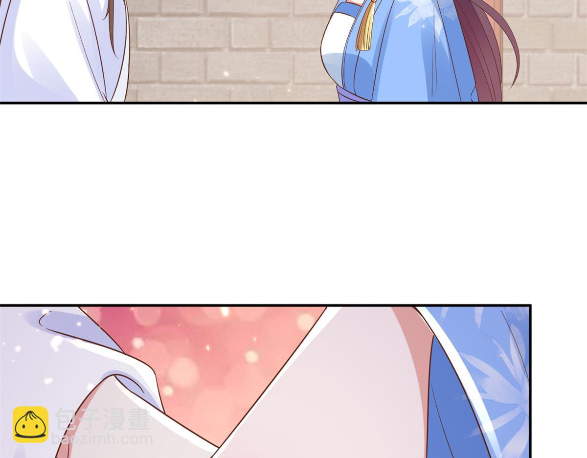 當大佬從花錢開始 - 71 王爺萬福-抓刺客(4/4) - 6