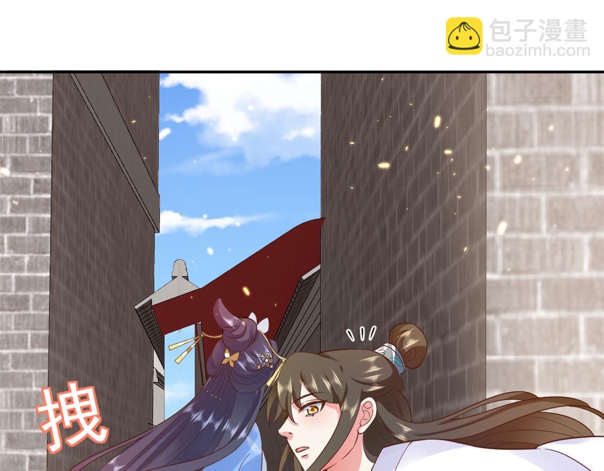 當大佬從花錢開始 - 71 王爺萬福-抓刺客(4/4) - 3