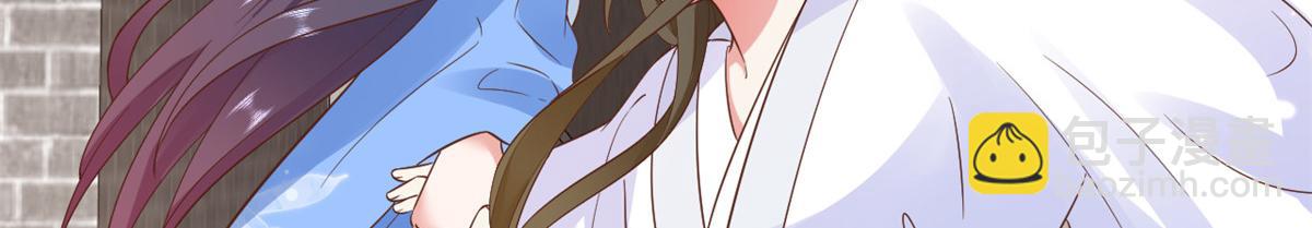 當大佬從花錢開始 - 71 王爺萬福-抓刺客(4/4) - 4