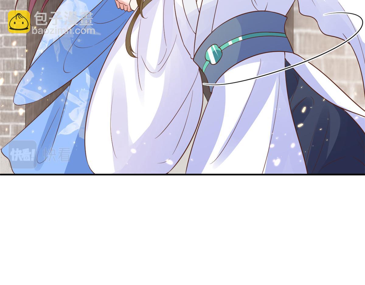 當大佬從花錢開始 - 71 王爺萬福-抓刺客(4/4) - 5