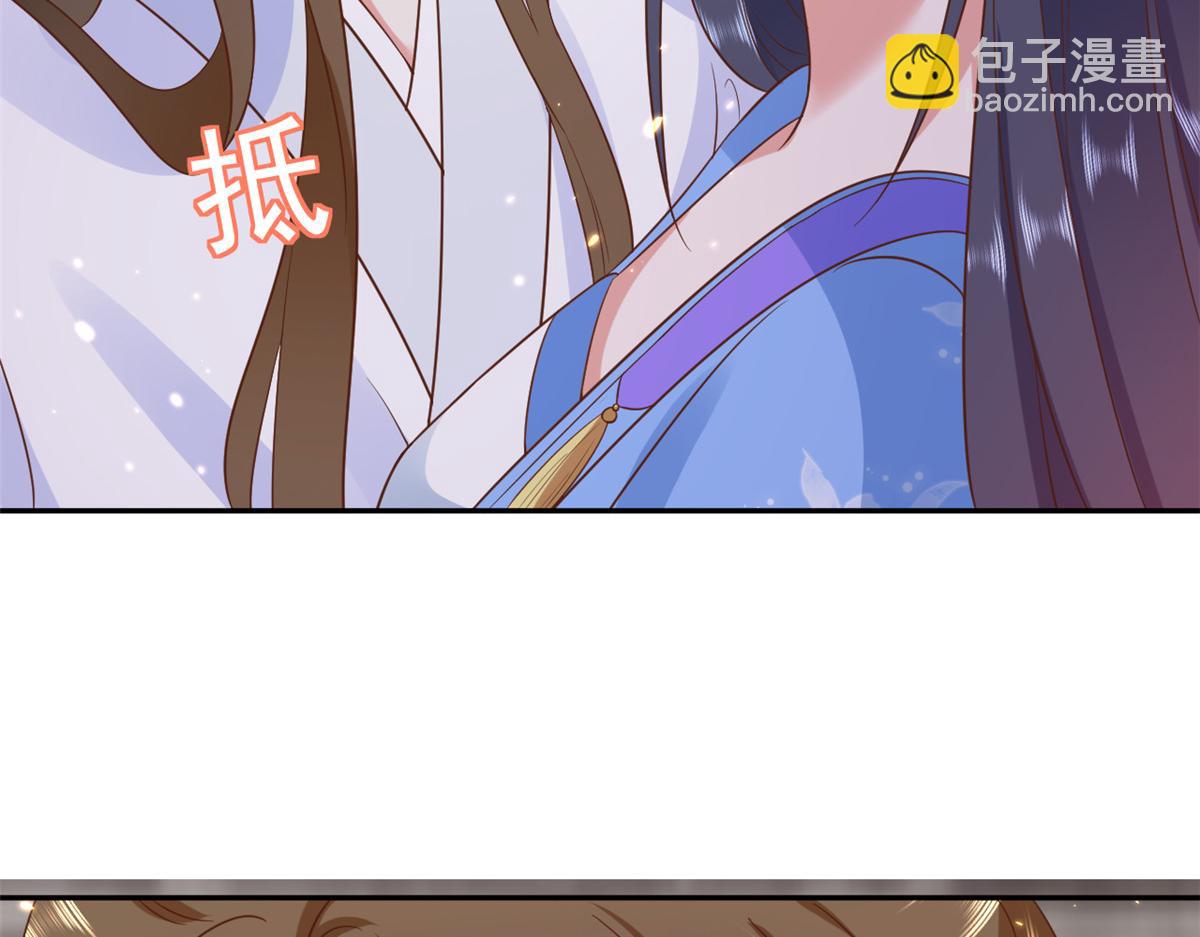 當大佬從花錢開始 - 71 王爺萬福-抓刺客(4/4) - 2