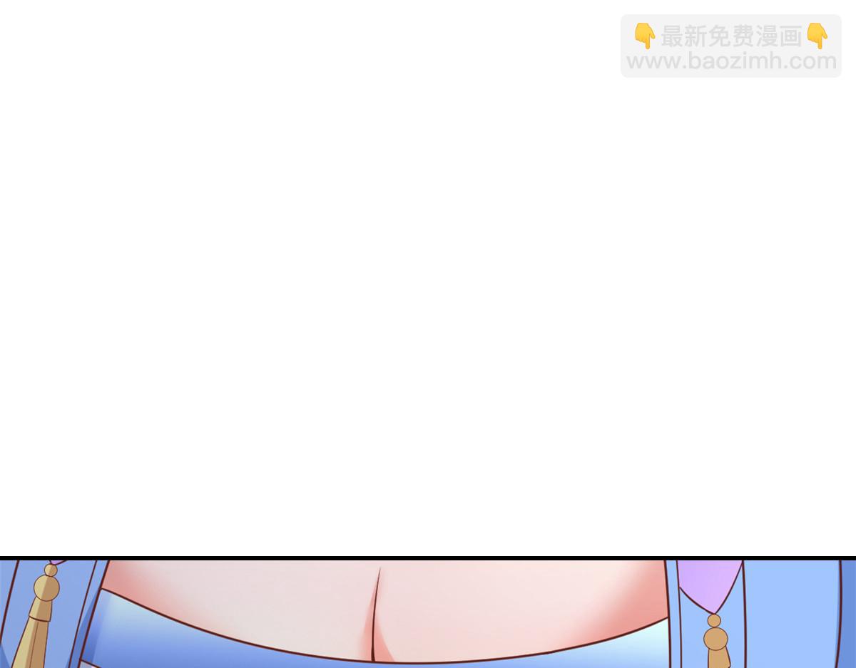 當大佬從花錢開始 - 71 王爺萬福-抓刺客(4/4) - 2