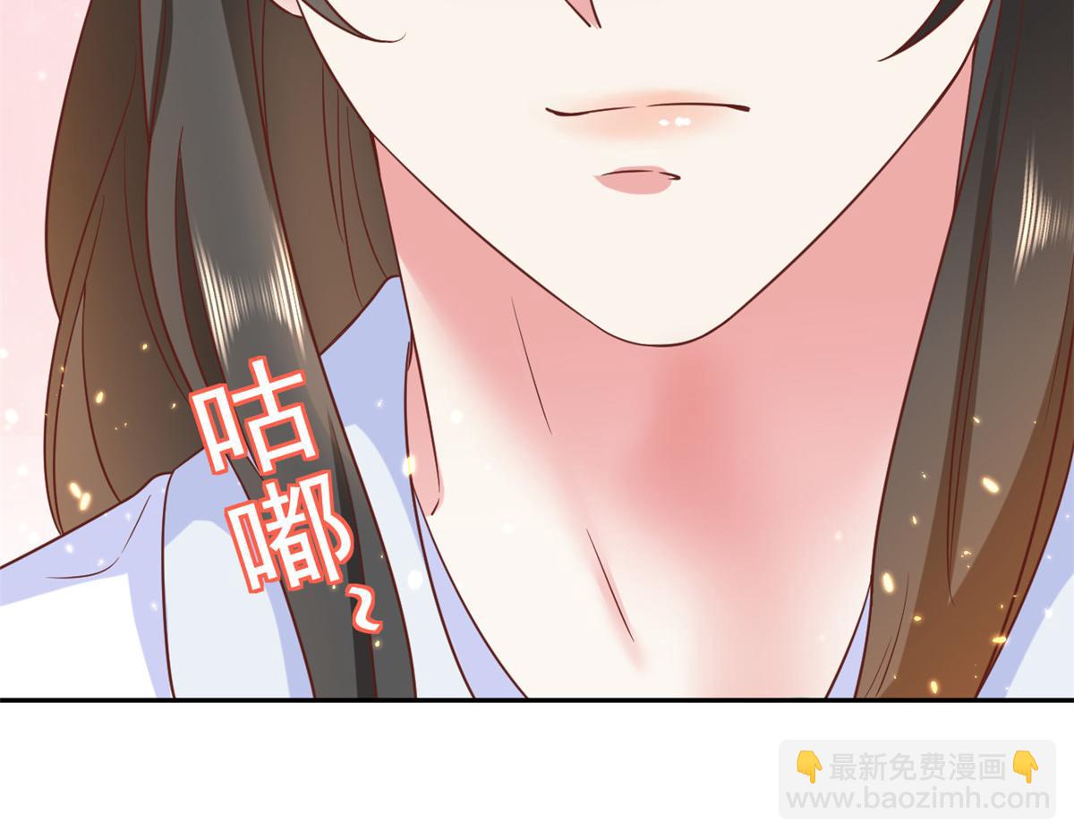 當大佬從花錢開始 - 71 王爺萬福-抓刺客(4/4) - 6