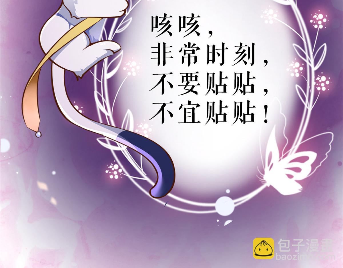 當大佬從花錢開始 - 71 王爺萬福-抓刺客(4/4) - 4