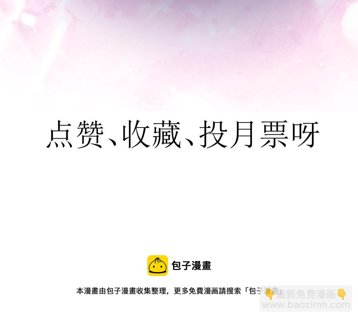 當大佬從花錢開始 - 71 王爺萬福-抓刺客(4/4) - 5