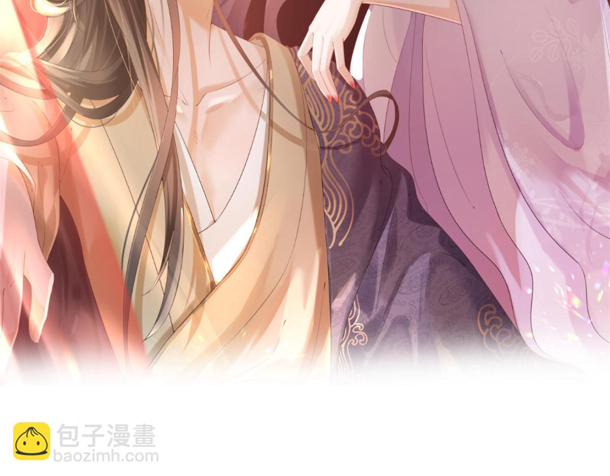 當大佬從花錢開始 - 71 王爺萬福-抓刺客(1/4) - 2