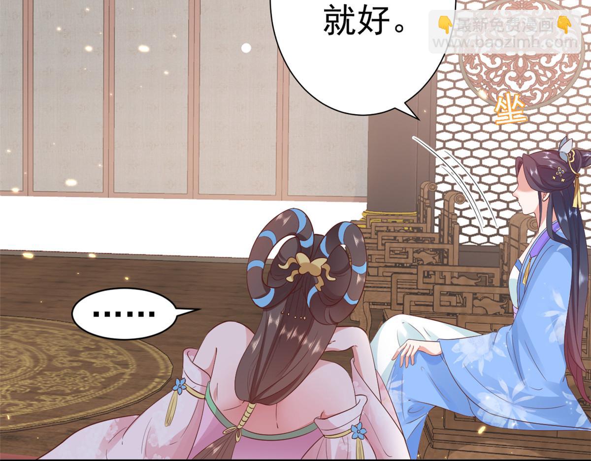 當大佬從花錢開始 - 71 王爺萬福-抓刺客(1/4) - 7