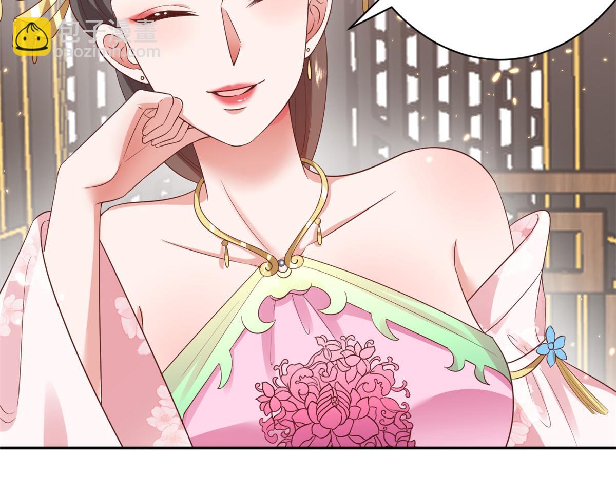 當大佬從花錢開始 - 71 王爺萬福-抓刺客(1/4) - 2