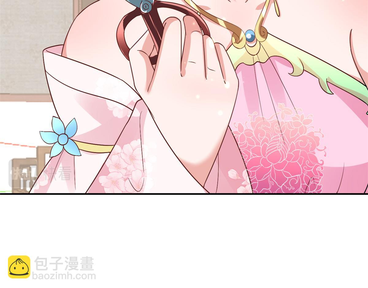 當大佬從花錢開始 - 71 王爺萬福-抓刺客(2/4) - 5