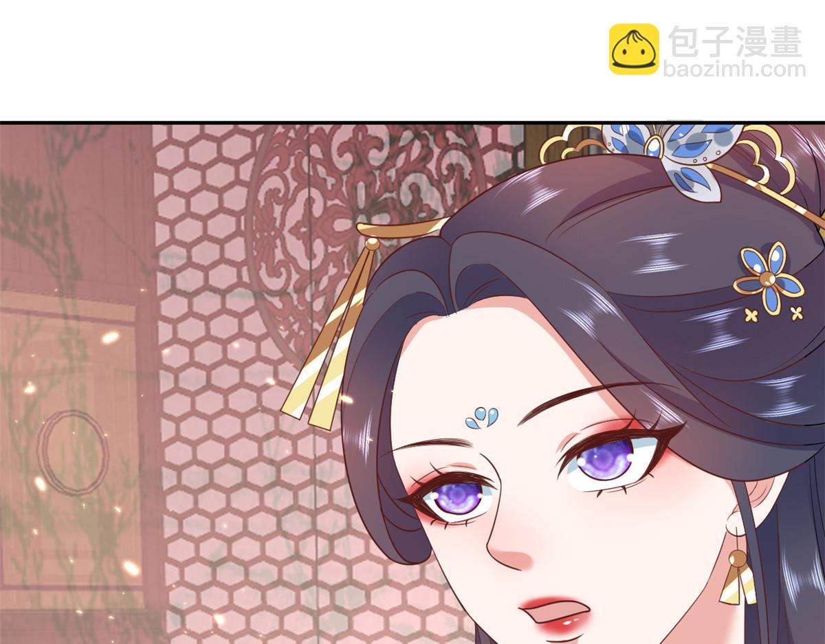 當大佬從花錢開始 - 71 王爺萬福-抓刺客(2/4) - 6