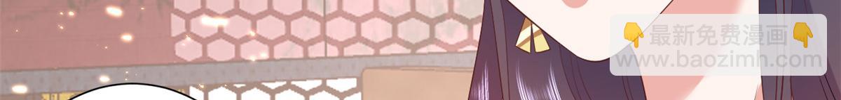 當大佬從花錢開始 - 71 王爺萬福-抓刺客(2/4) - 7