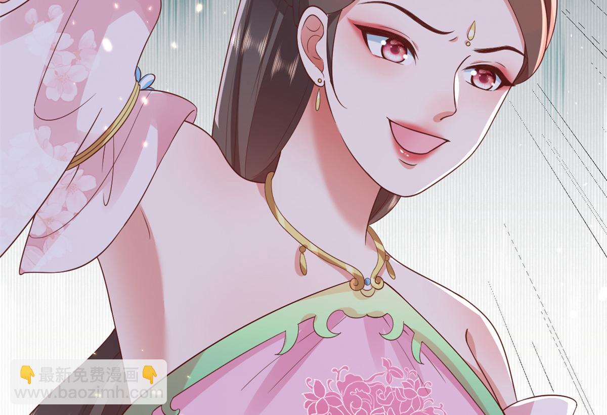 當大佬從花錢開始 - 71 王爺萬福-抓刺客(2/4) - 6