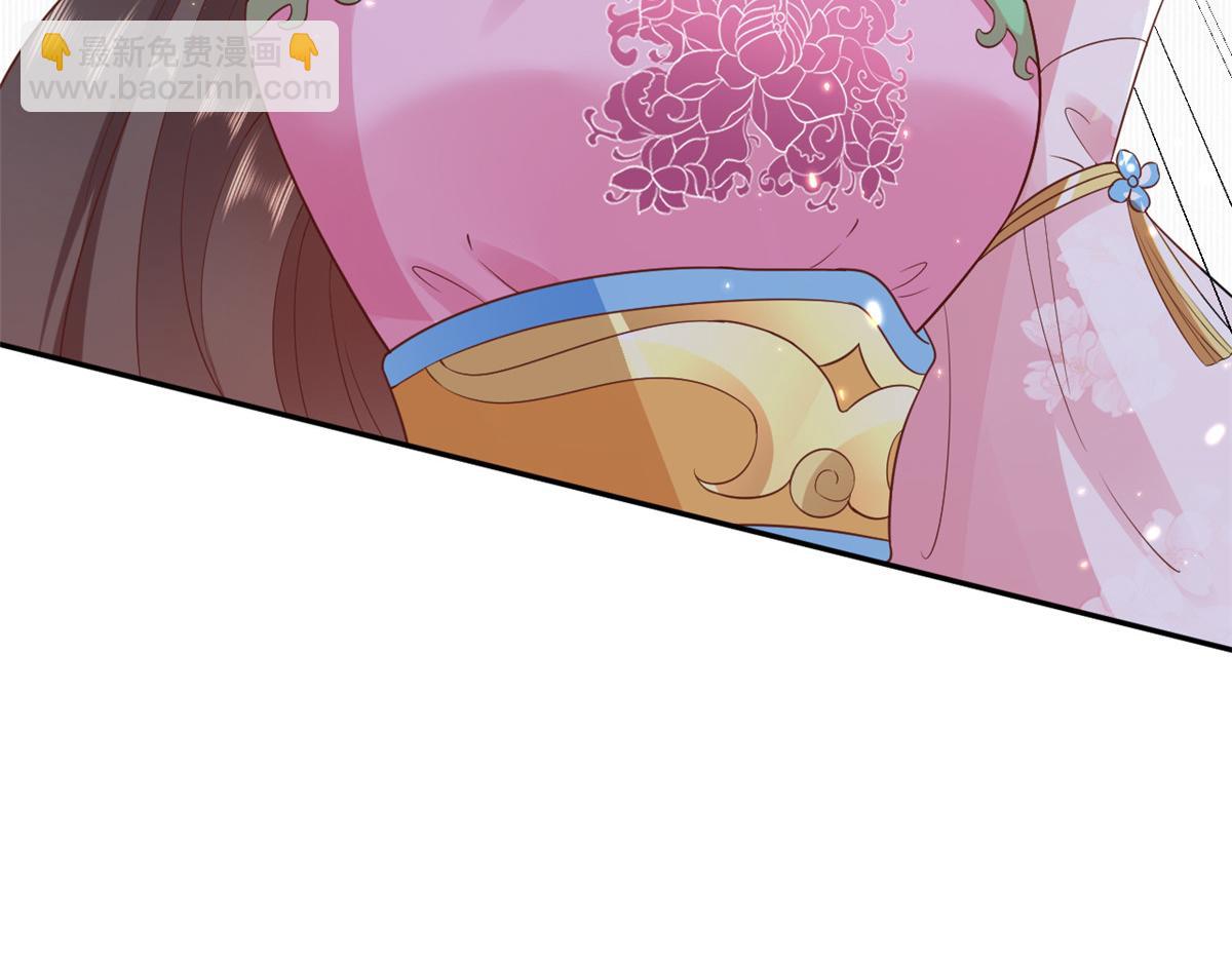 當大佬從花錢開始 - 71 王爺萬福-抓刺客(2/4) - 7